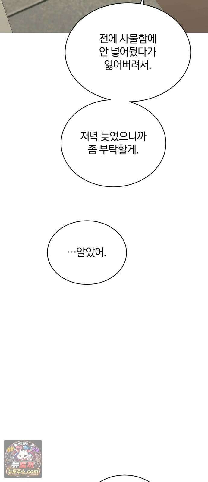 우리애 대한 17 29