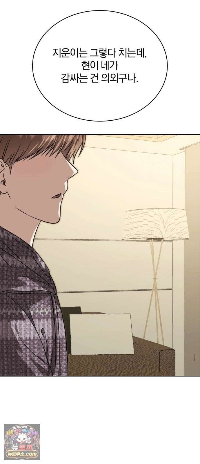 우리애 대한 17 32
