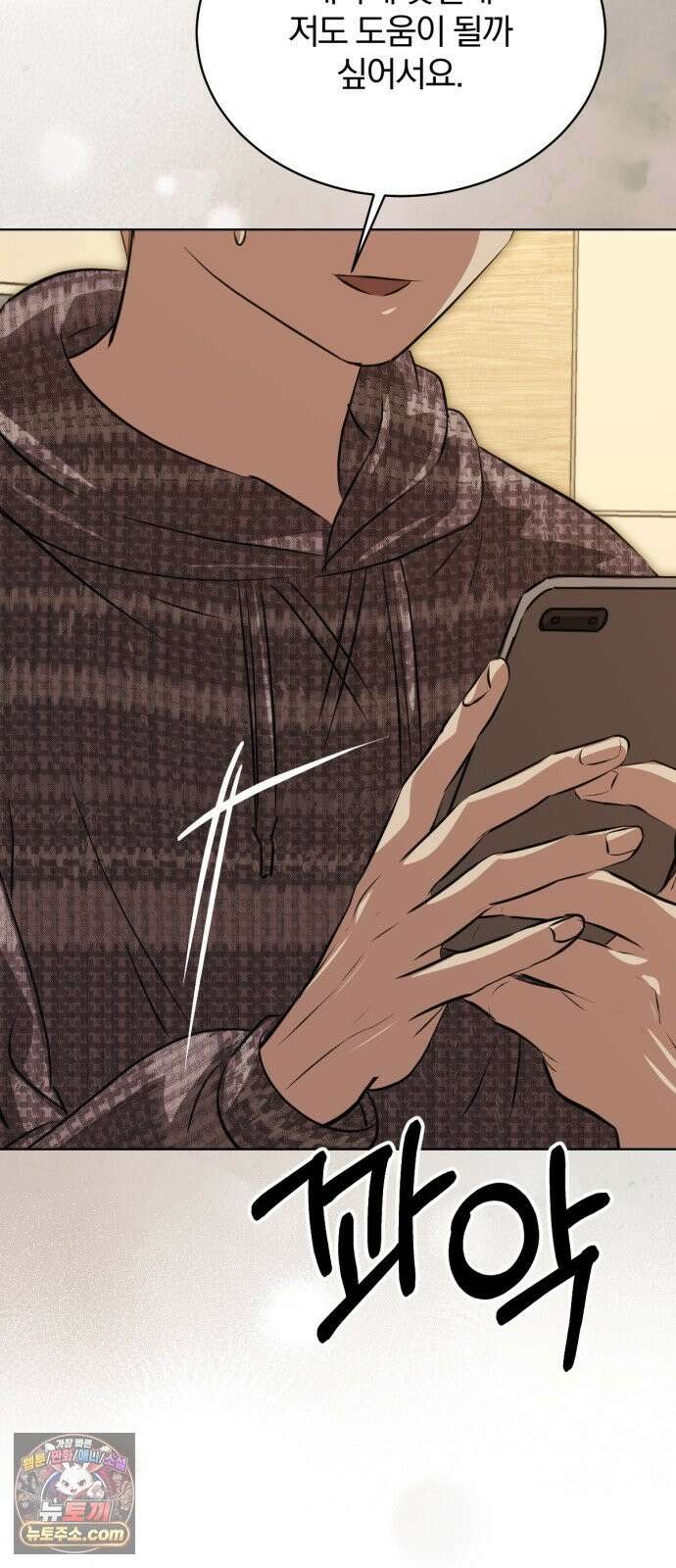우리애 대한 17 43
