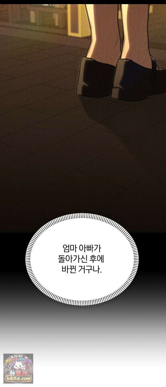 우리애 대한 17 49
