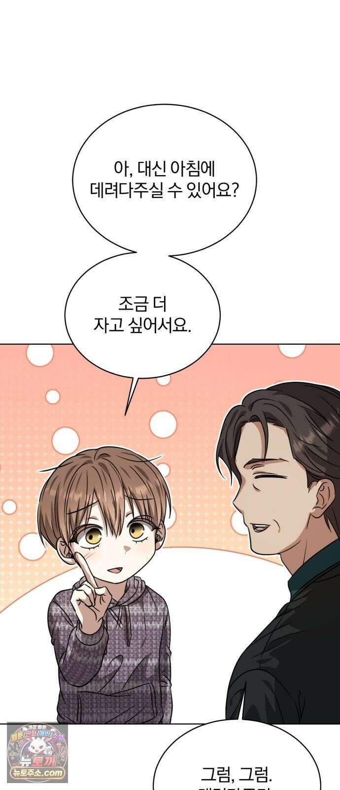 우리애 대한 17 55