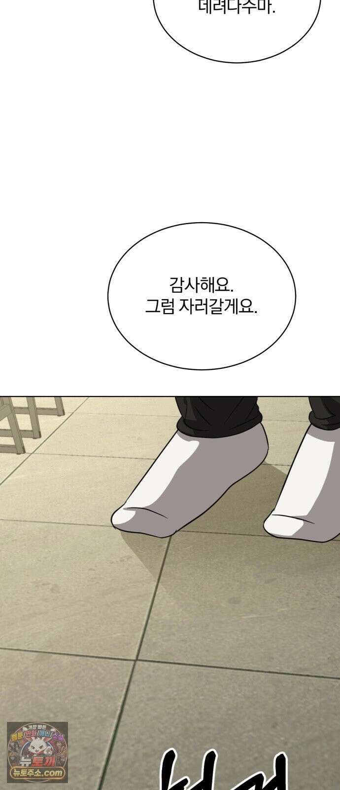 우리애 대한 17 56