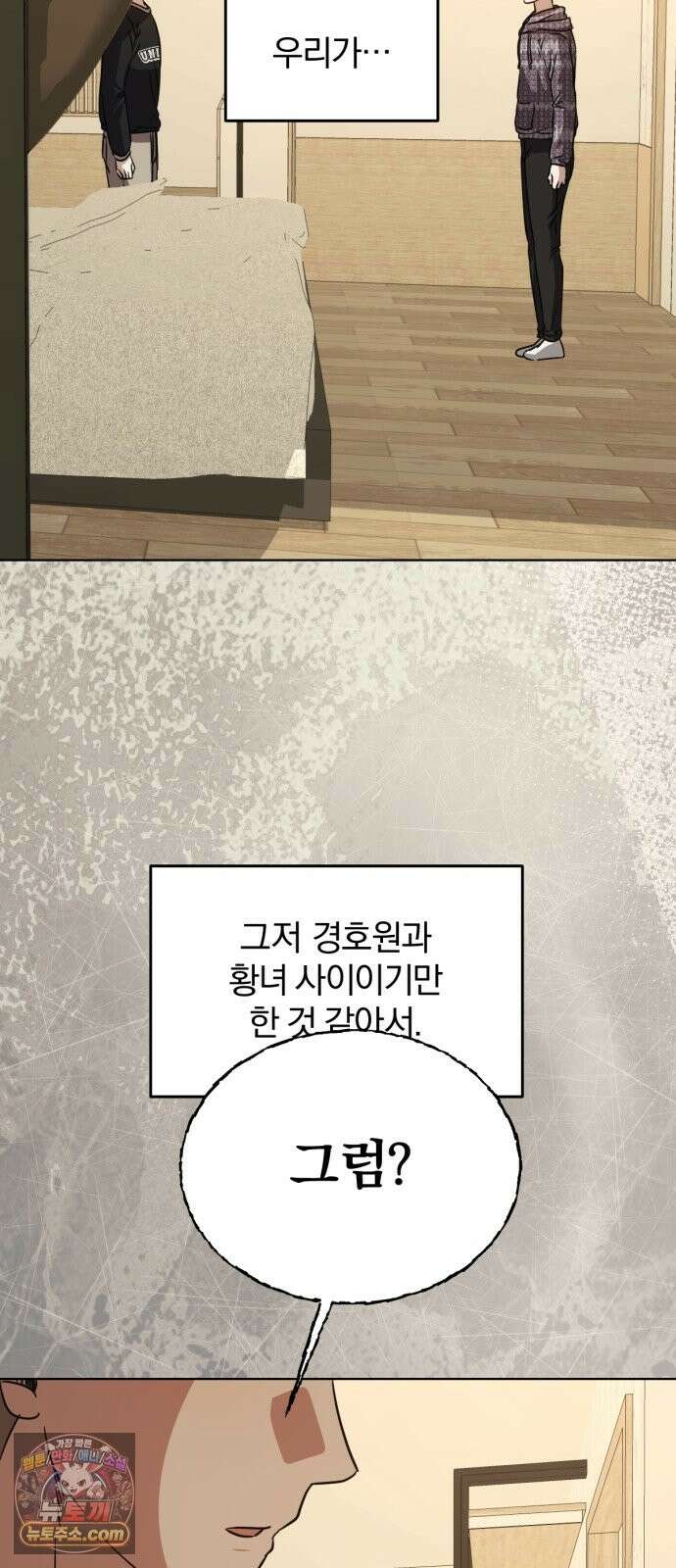 우리애 대한 17 60