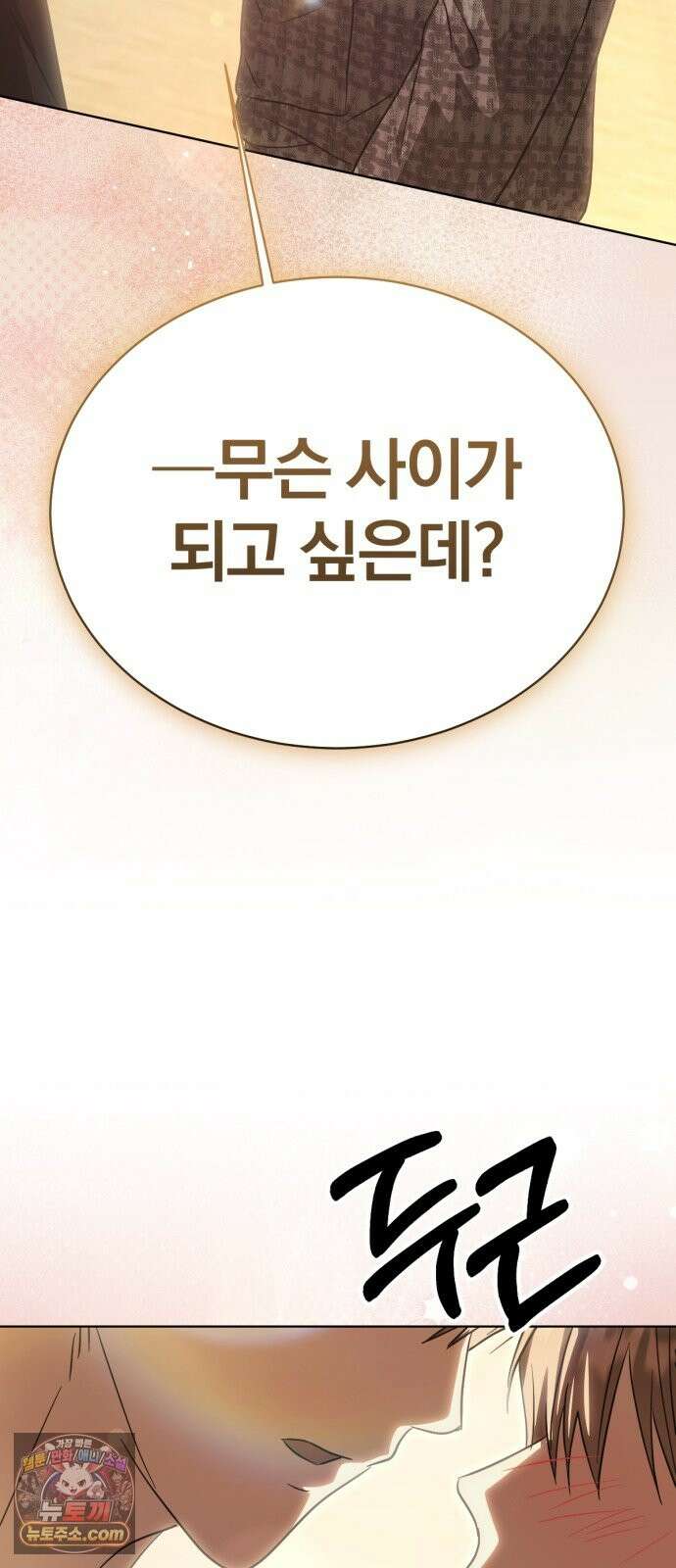 우리애 대한 17 65