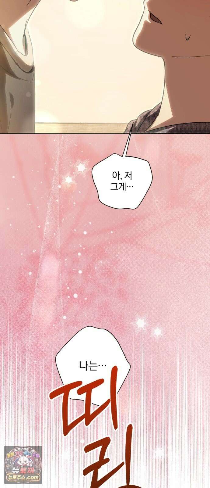 우리애 대한 17 66