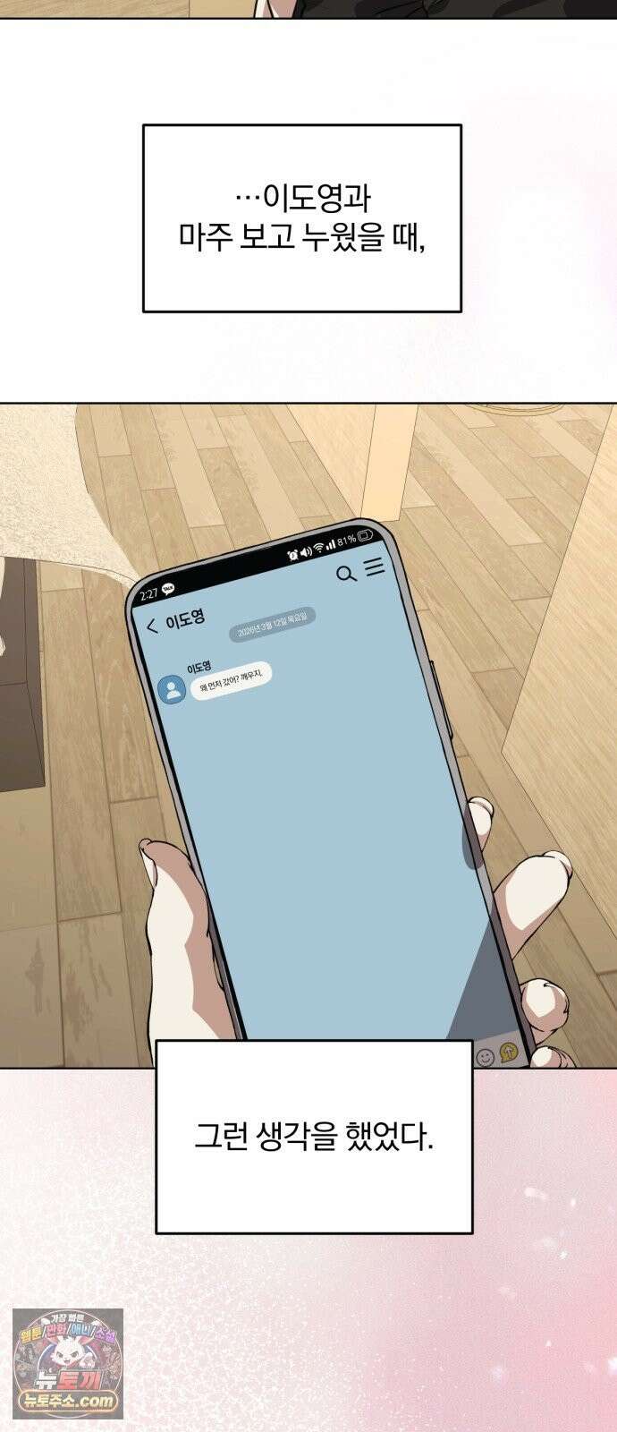 우리애 대한 17 70