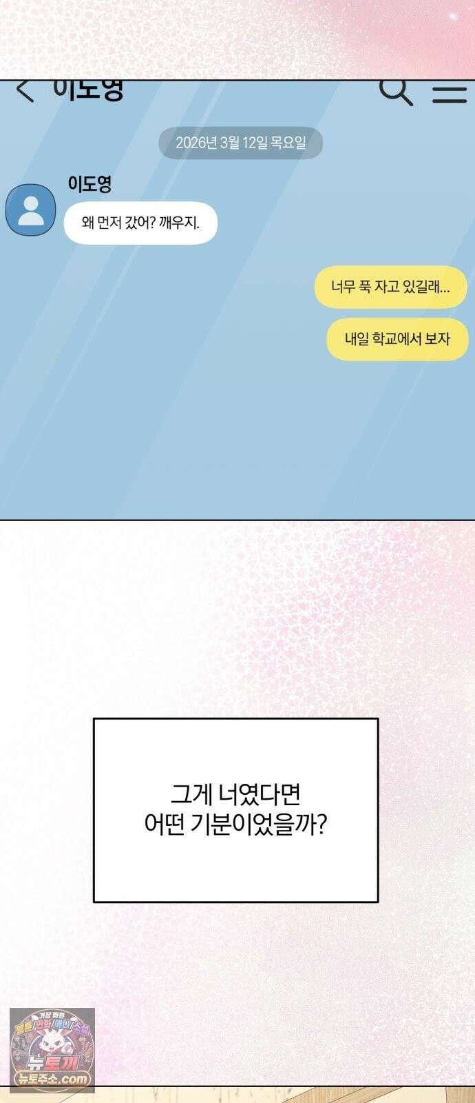 우리애 대한 17 71