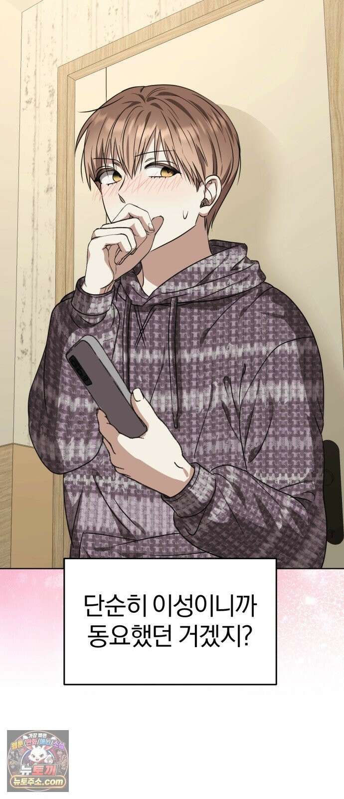 우리애 대한 17 72