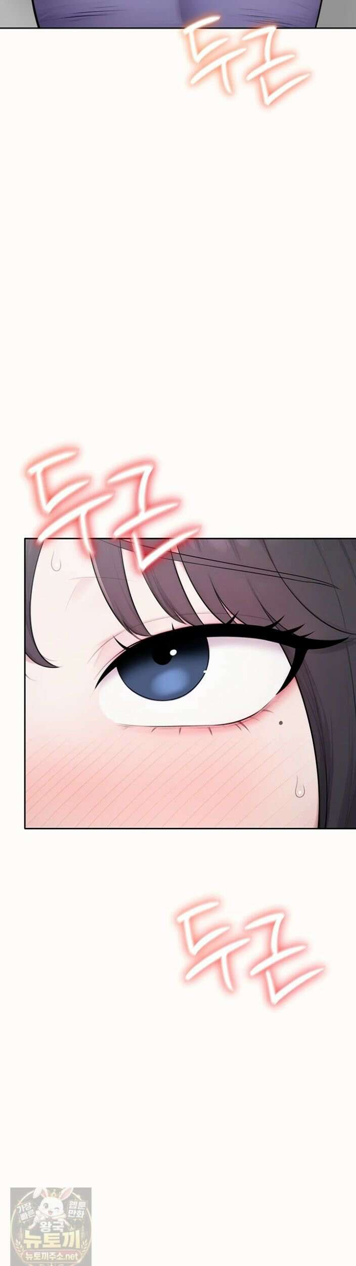 야한여자 39화 2