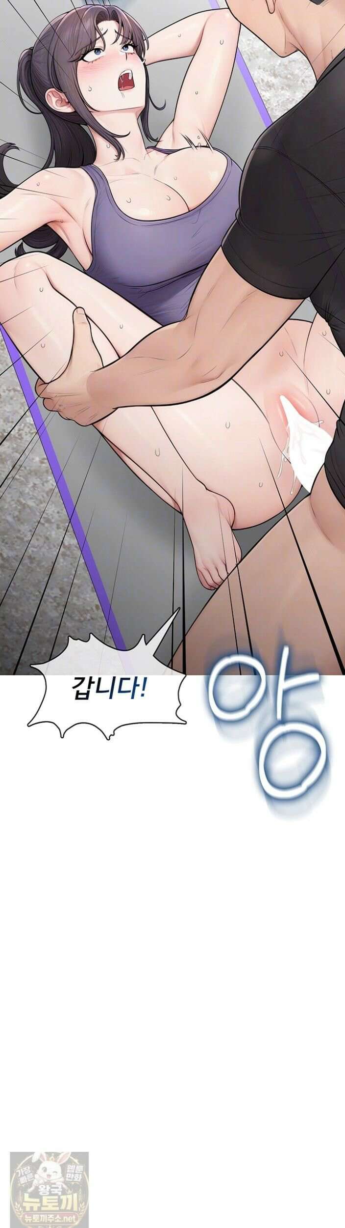 야한여자 39화 4