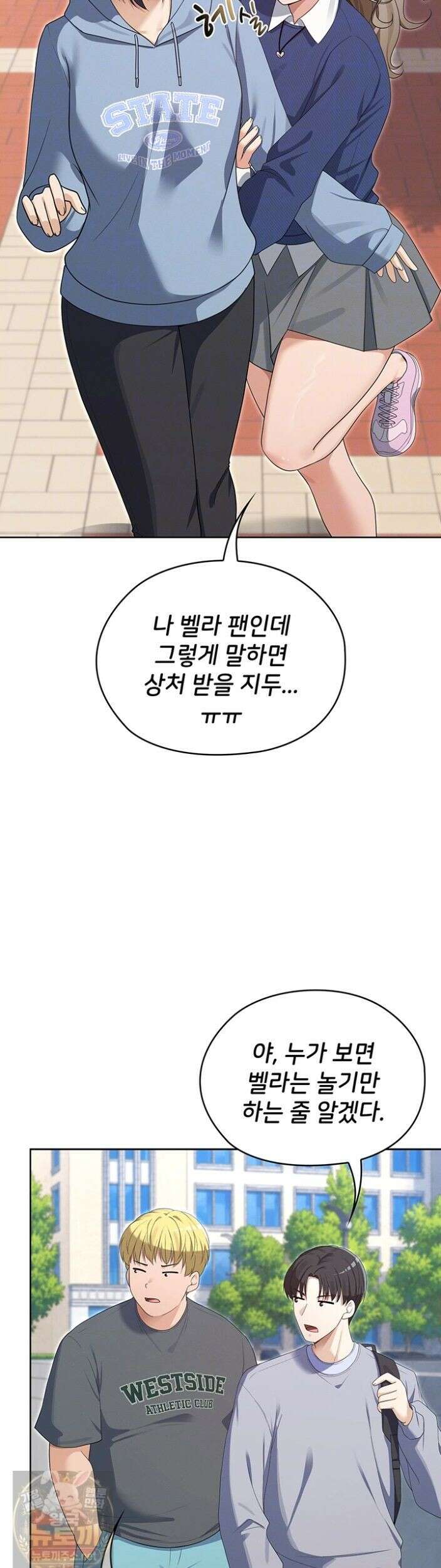 마법소녀 마누라 13화 6