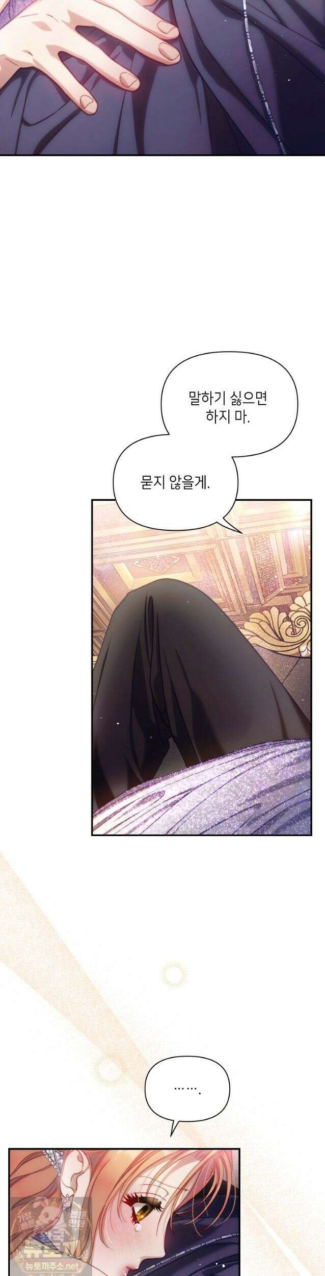 루시아 176화 5