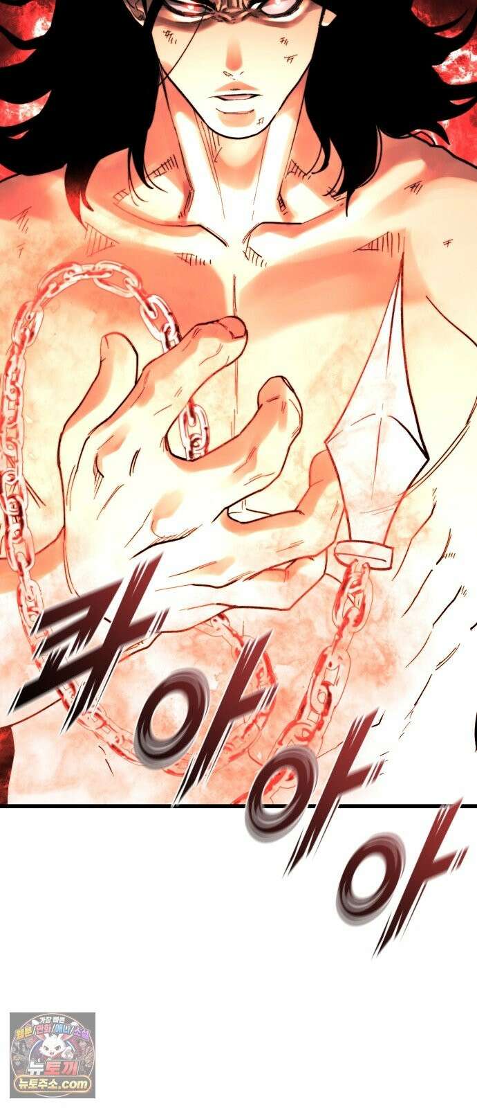 저승침공 24화 2
