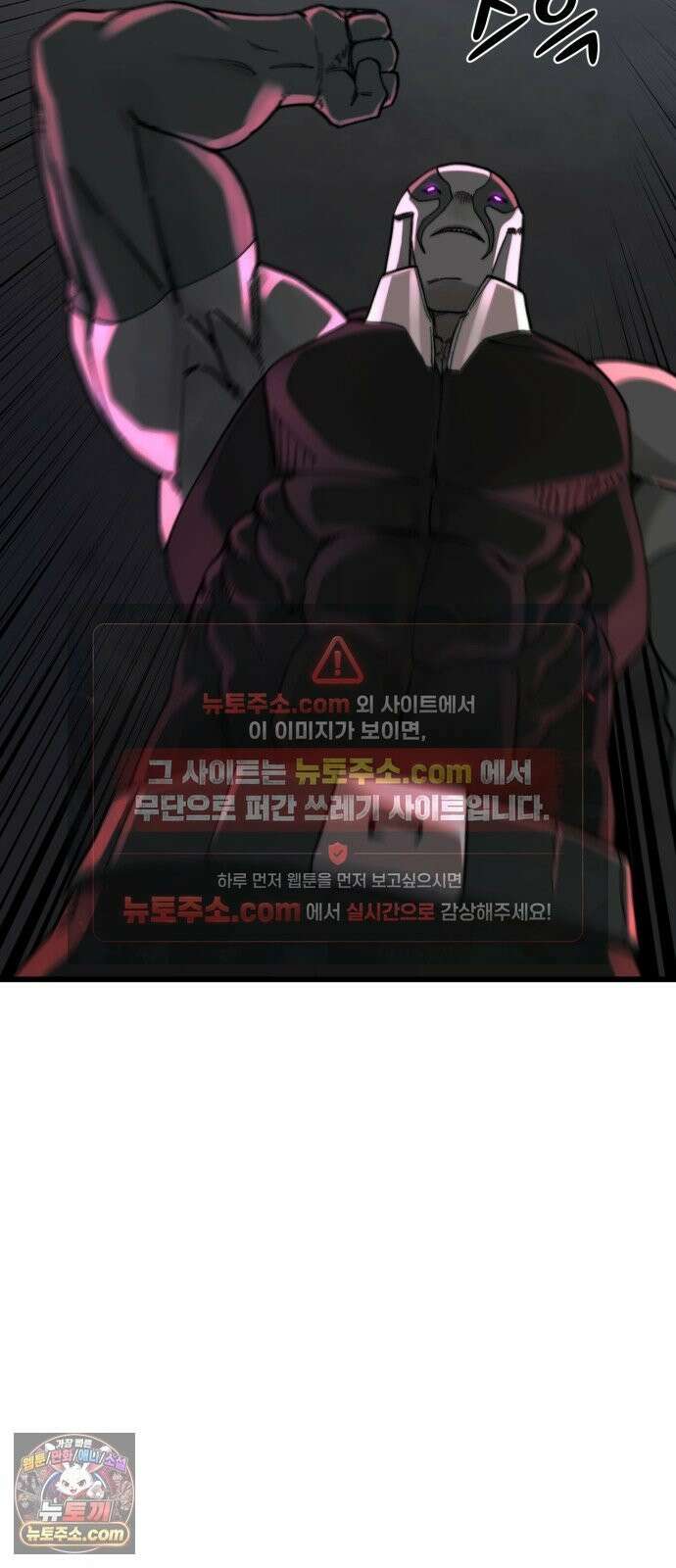 저승침공 24화 41