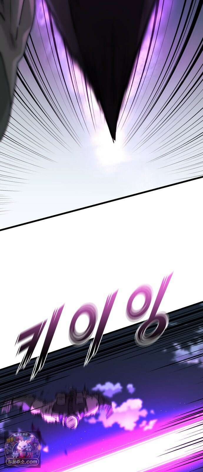 저승침공 24화 61