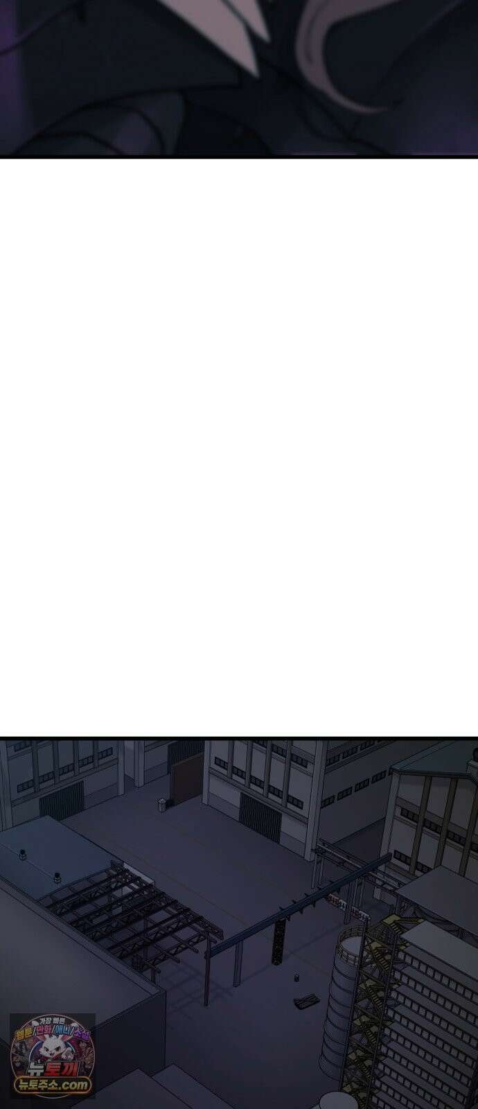 저승침공 24화 72