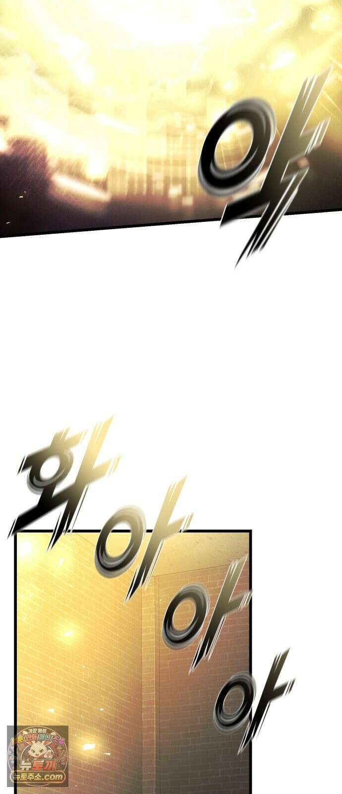 저승침공 24화 88
