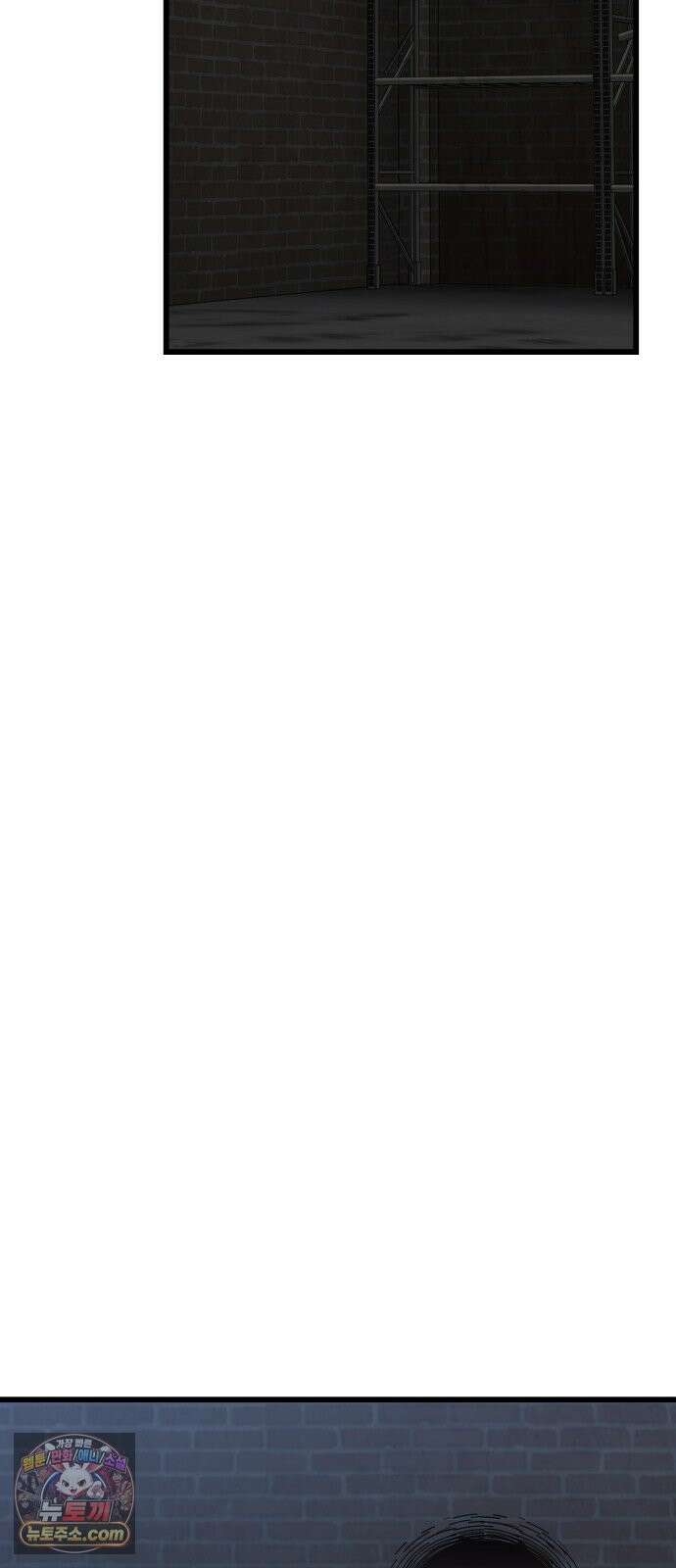 저승침공 24화 90
