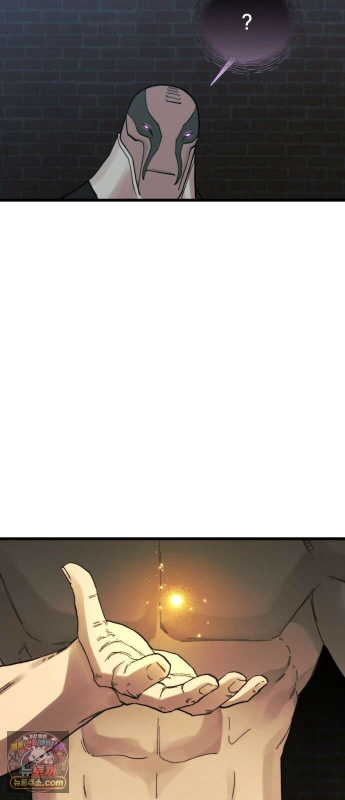 저승침공 24화 91