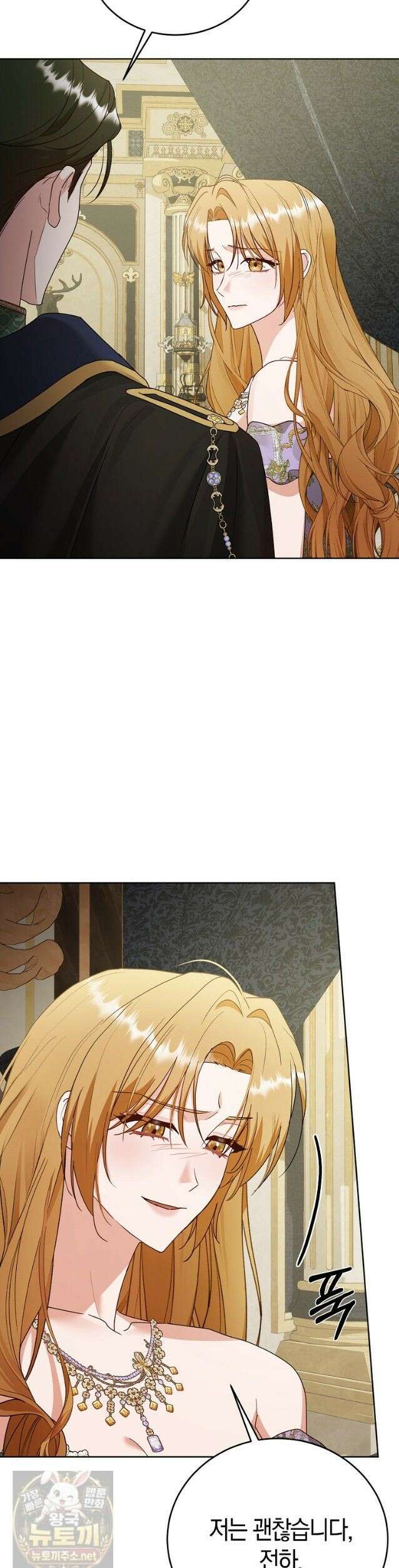복수의 시작은 결혼부터 31화 3