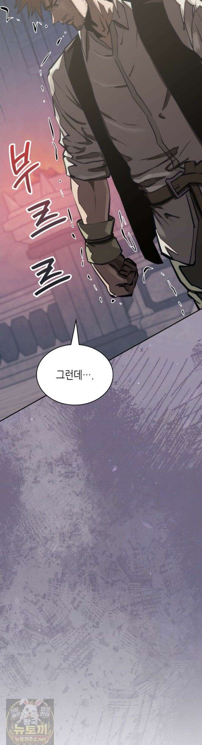이차원 용병 시즌7 56화 7