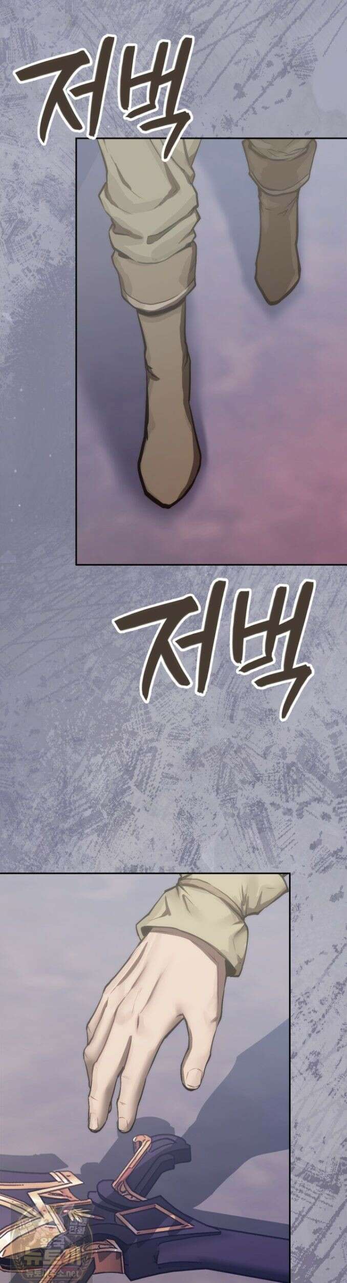 이차원 용병 시즌7 56화 13
