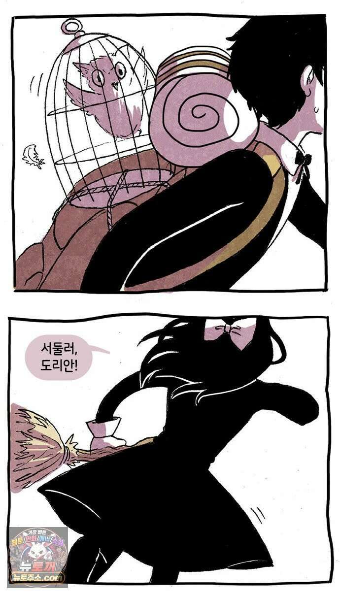 후키 1화 4
