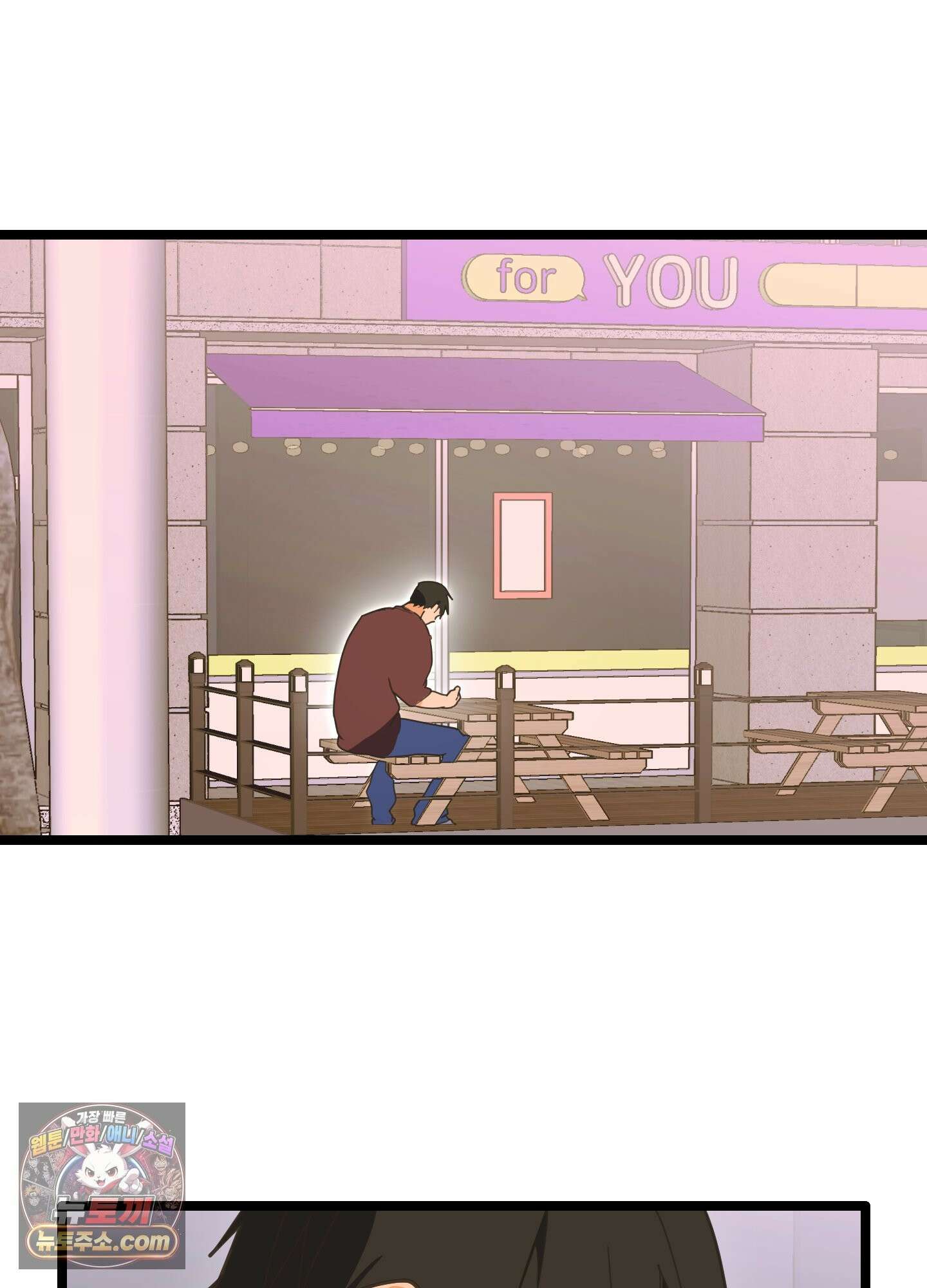 숨막히는 동맹 29화 3