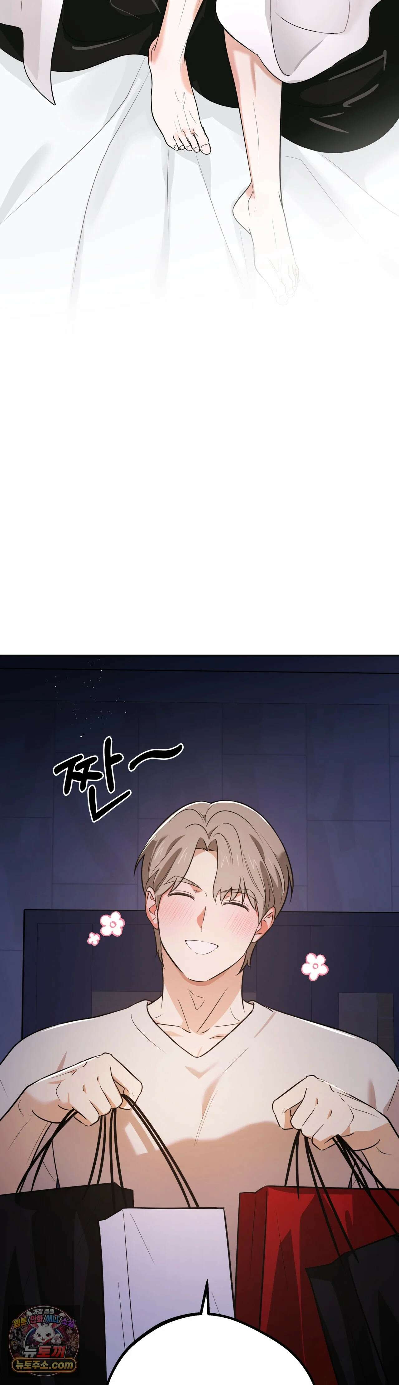 미인이 좋아! 15화 6