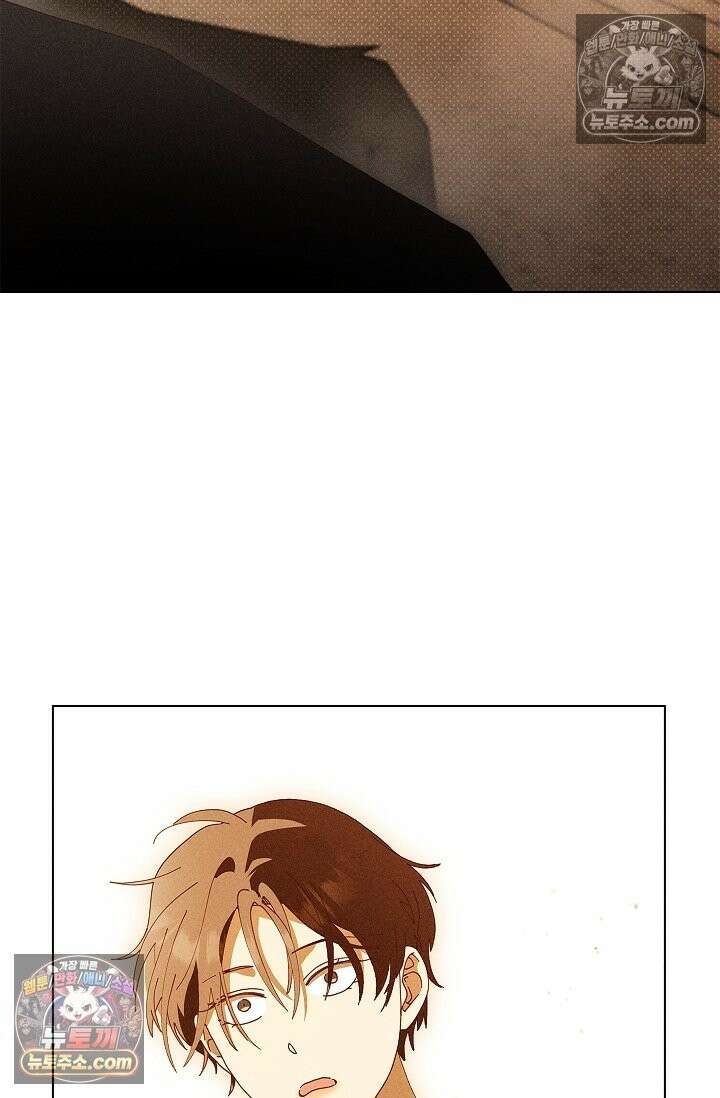 꼬추밭 그 사나이 34화 3