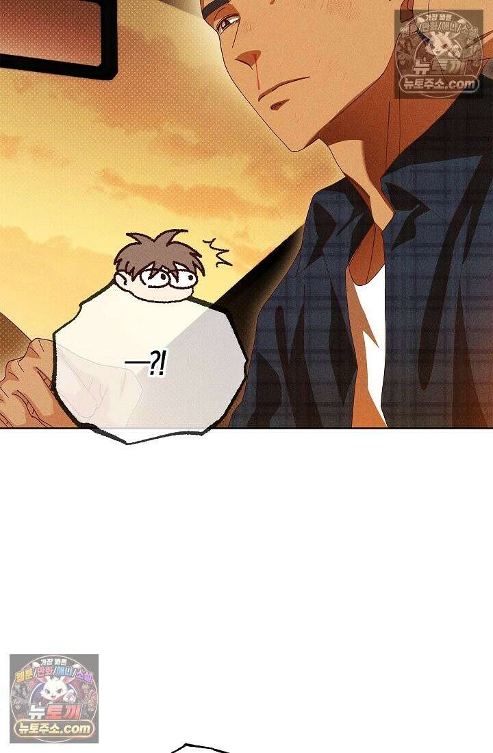꼬추밭 그 사나이 34화 17