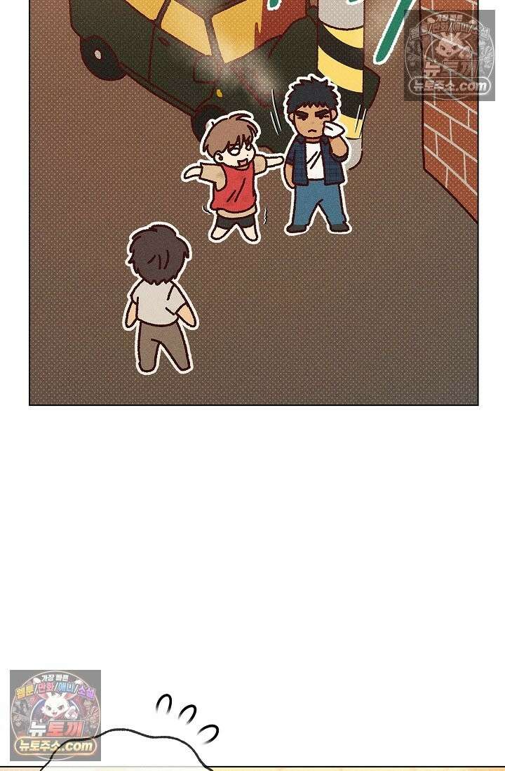 꼬추밭 그 사나이 34화 27