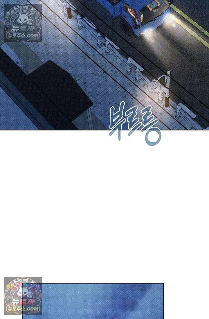 꼬추밭 그 사나이 34화 37