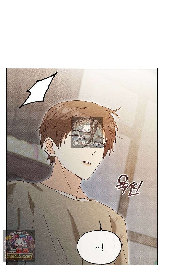 꼬추밭 그 사나이 34화 60