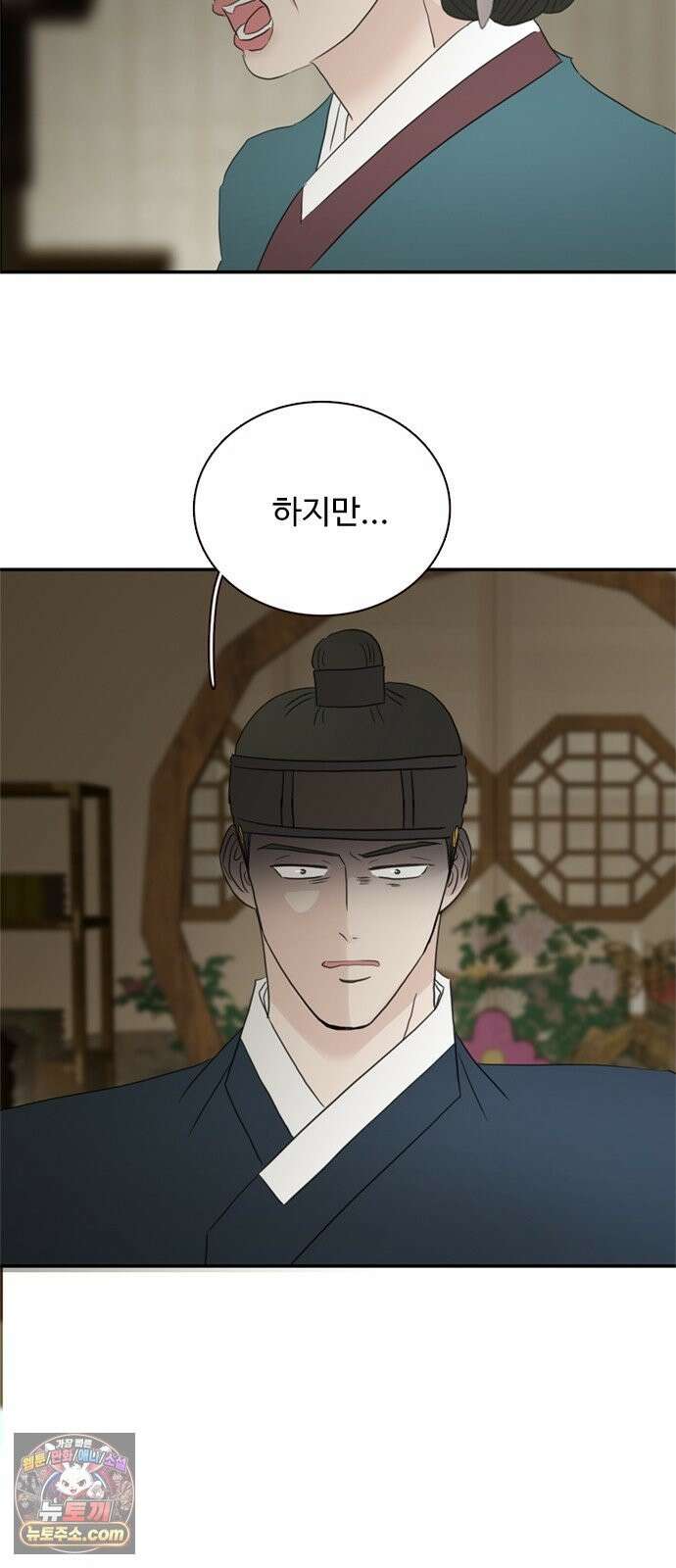 세자와 세자빈의 계약혼인전 131화 - 감히 아비앞에서 칼부림질이더냐! 9