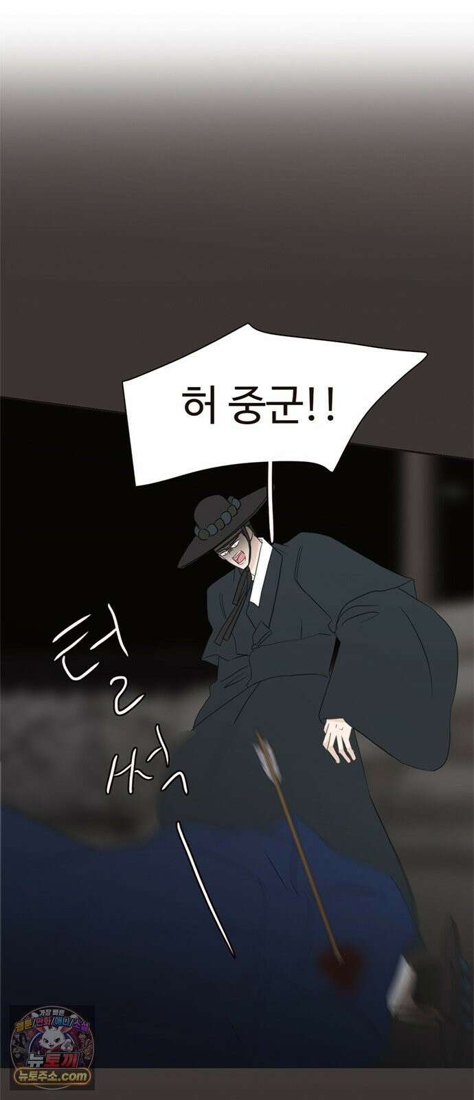 세자와 세자빈의 계약혼인전 131화 - 감히 아비앞에서 칼부림질이더냐! 16