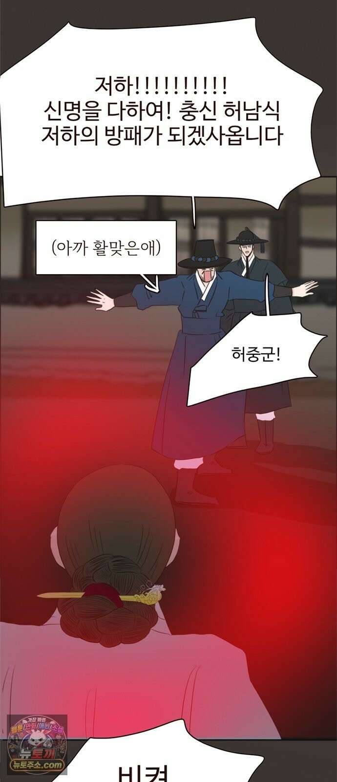 세자와 세자빈의 계약혼인전 131화 - 감히 아비앞에서 칼부림질이더냐! 17
