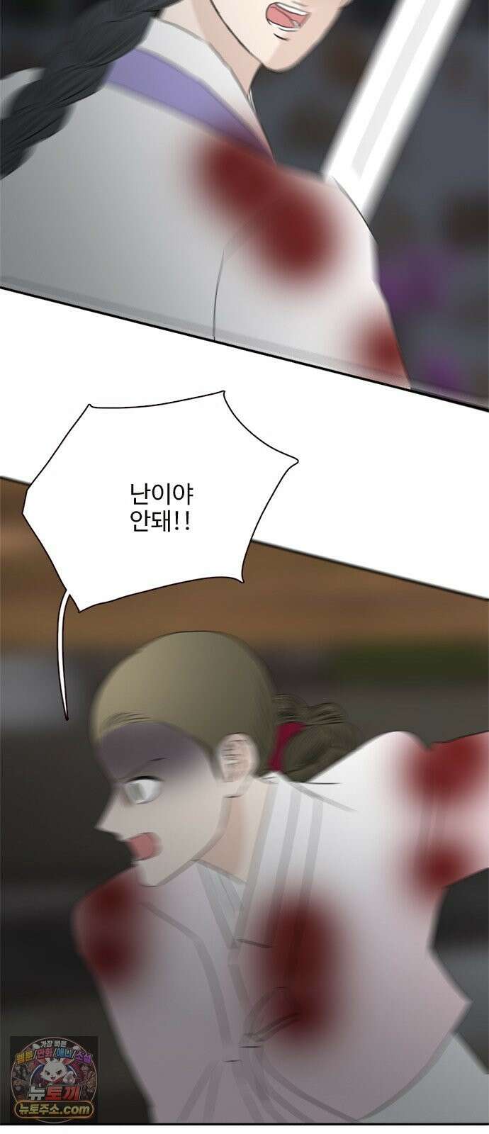 세자와 세자빈의 계약혼인전 131화 - 감히 아비앞에서 칼부림질이더냐! 28