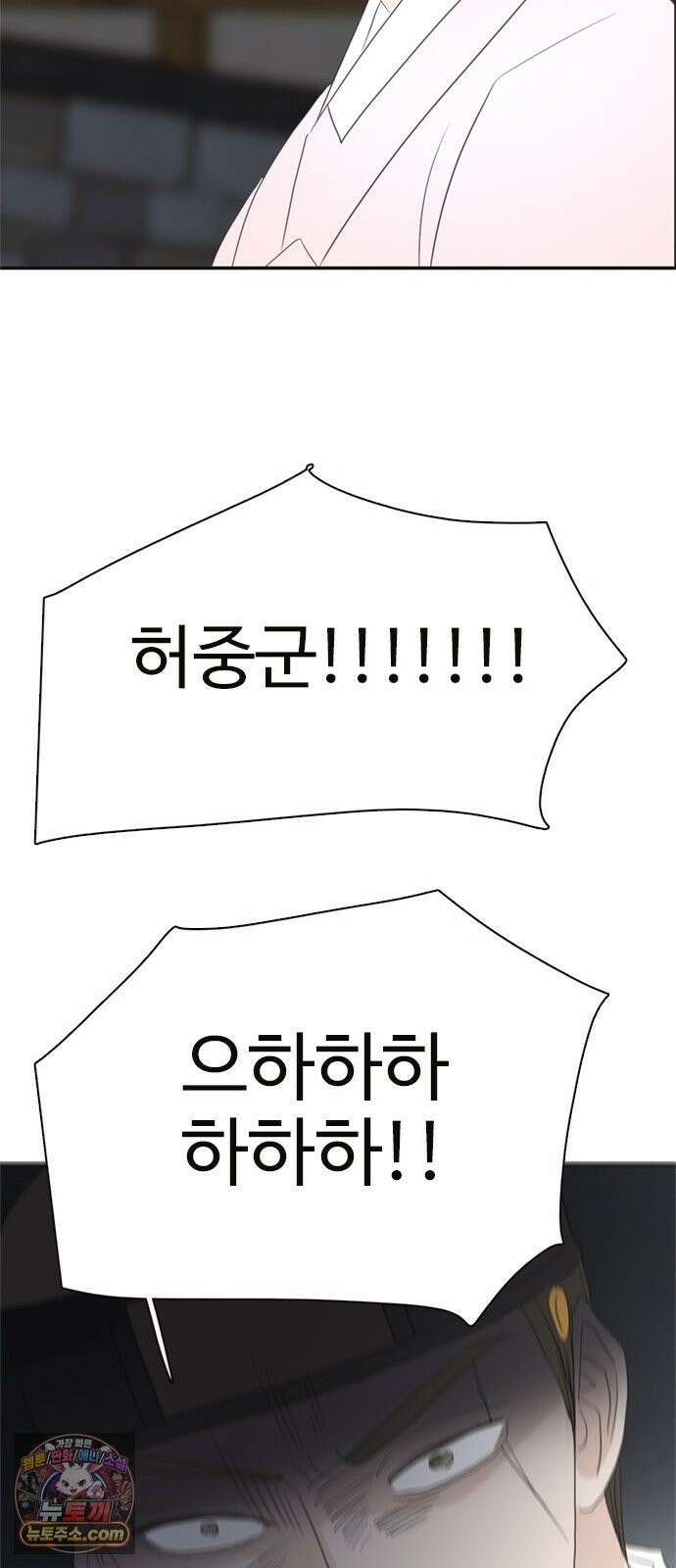 세자와 세자빈의 계약혼인전 131화 - 감히 아비앞에서 칼부림질이더냐! 40