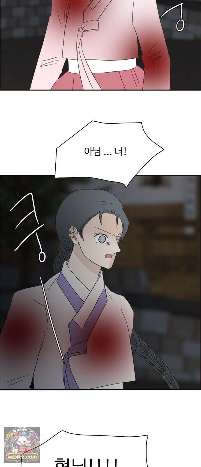 세자와 세자빈의 계약혼인전 131화 - 감히 아비앞에서 칼부림질이더냐! 43