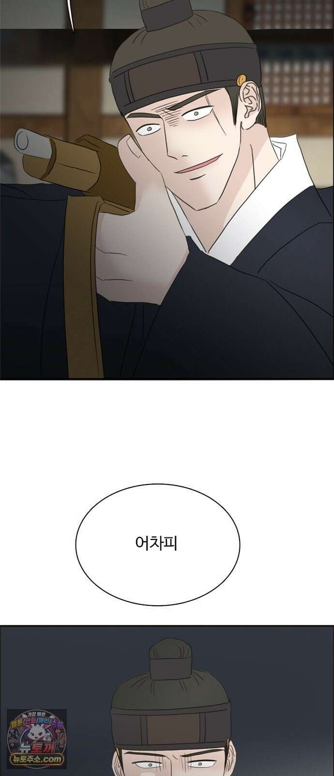 세자와 세자빈의 계약혼인전 131화 - 감히 아비앞에서 칼부림질이더냐! 47
