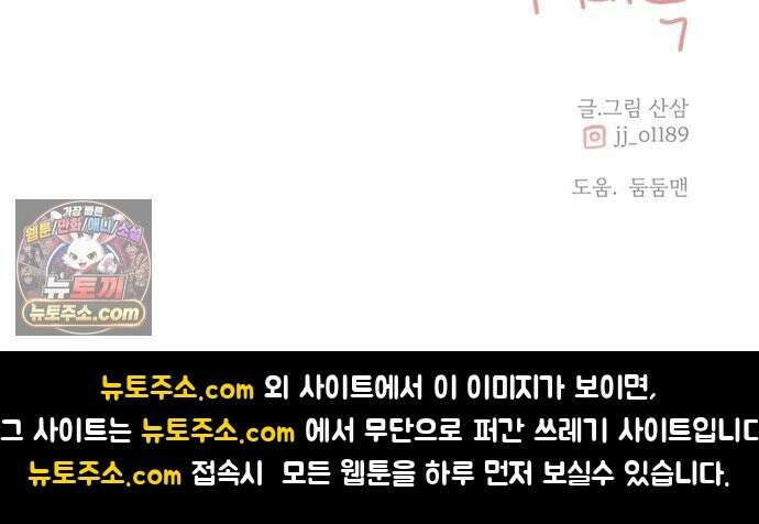 세자와 세자빈의 계약혼인전 131화 - 감히 아비앞에서 칼부림질이더냐! 56