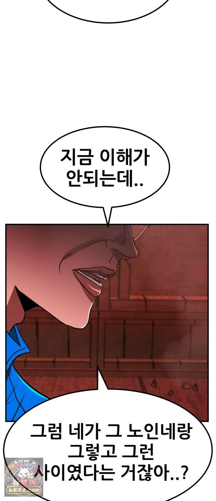 돈구멍 96화 18