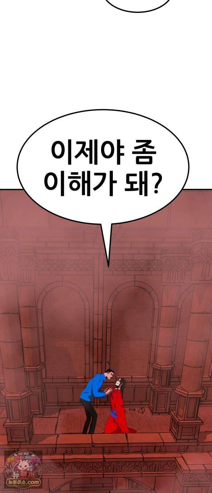 돈구멍 96화 52