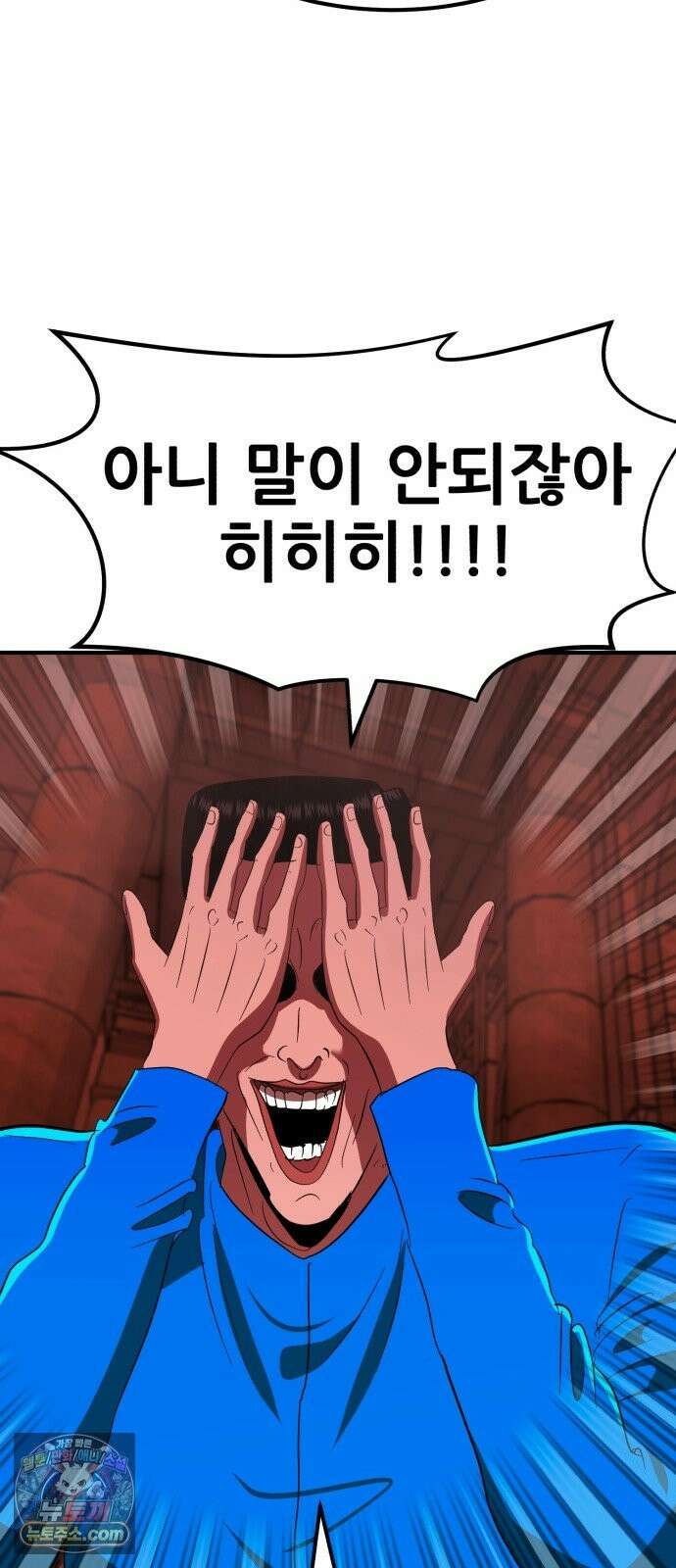 돈구멍 96화 62