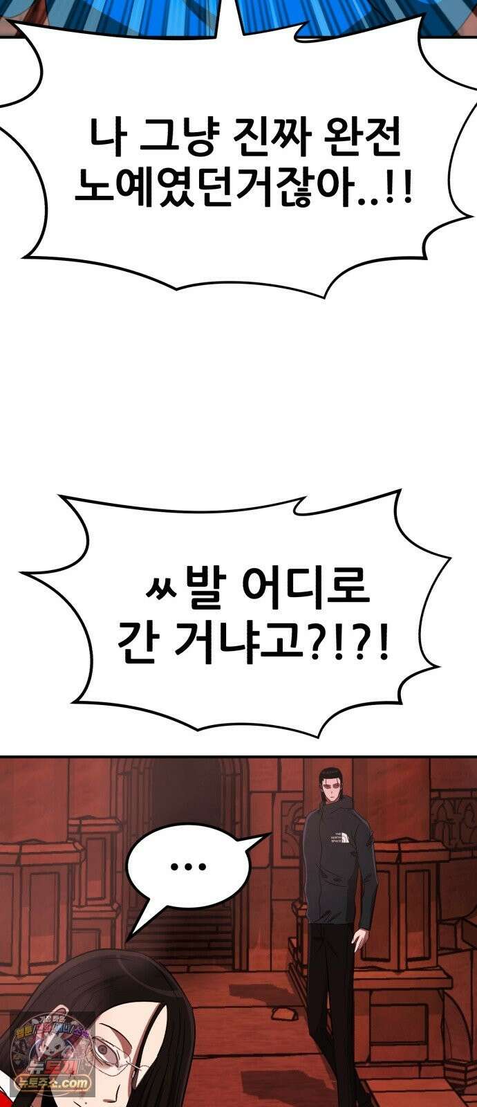 돈구멍 96화 63