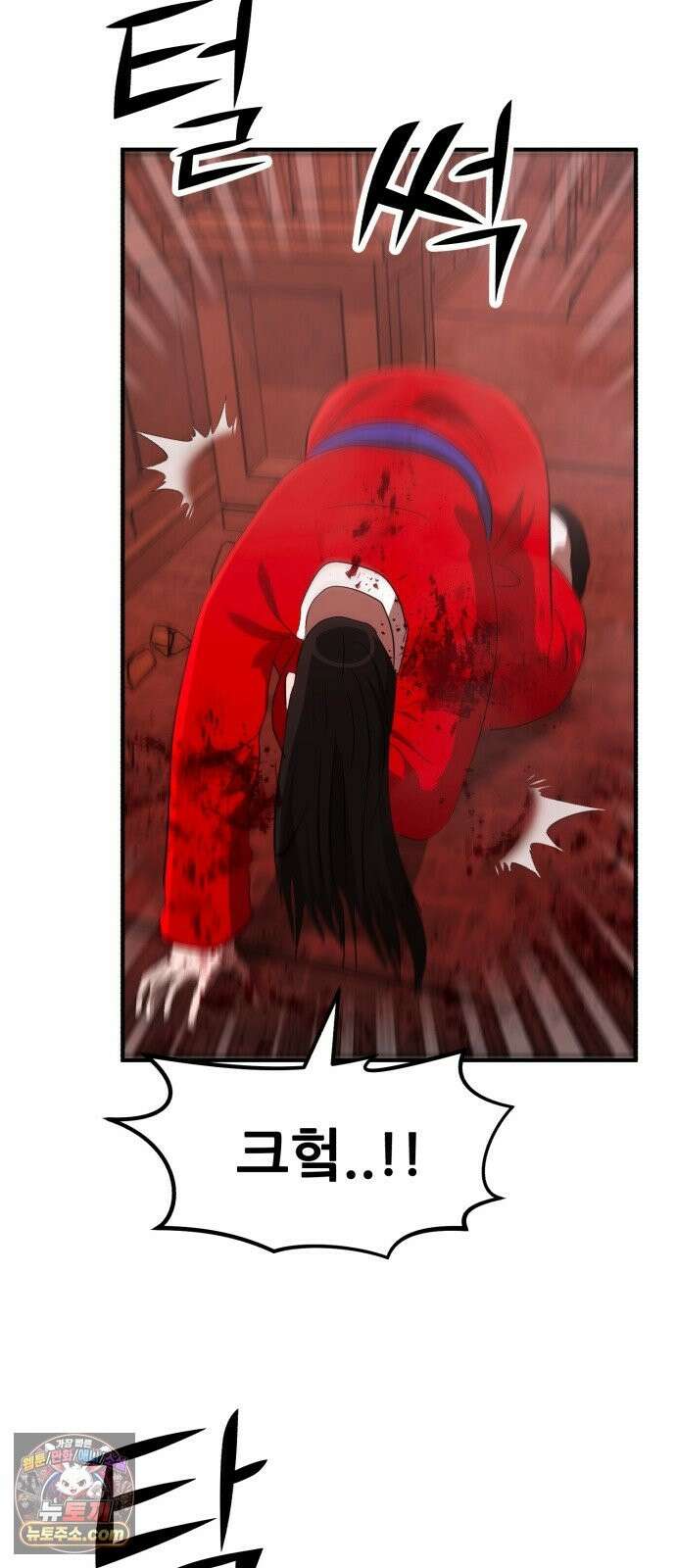 돈구멍 96화 69