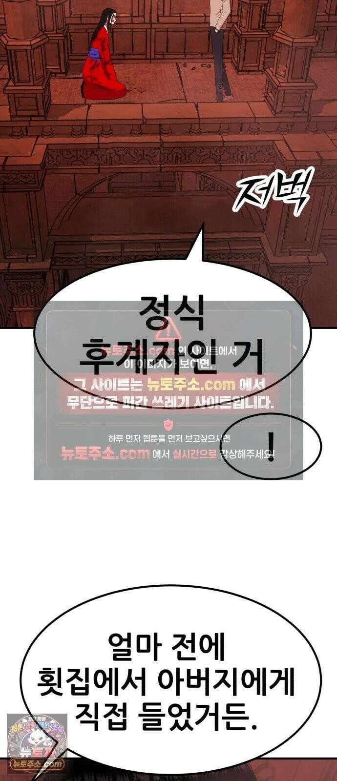 돈구멍 96화 89