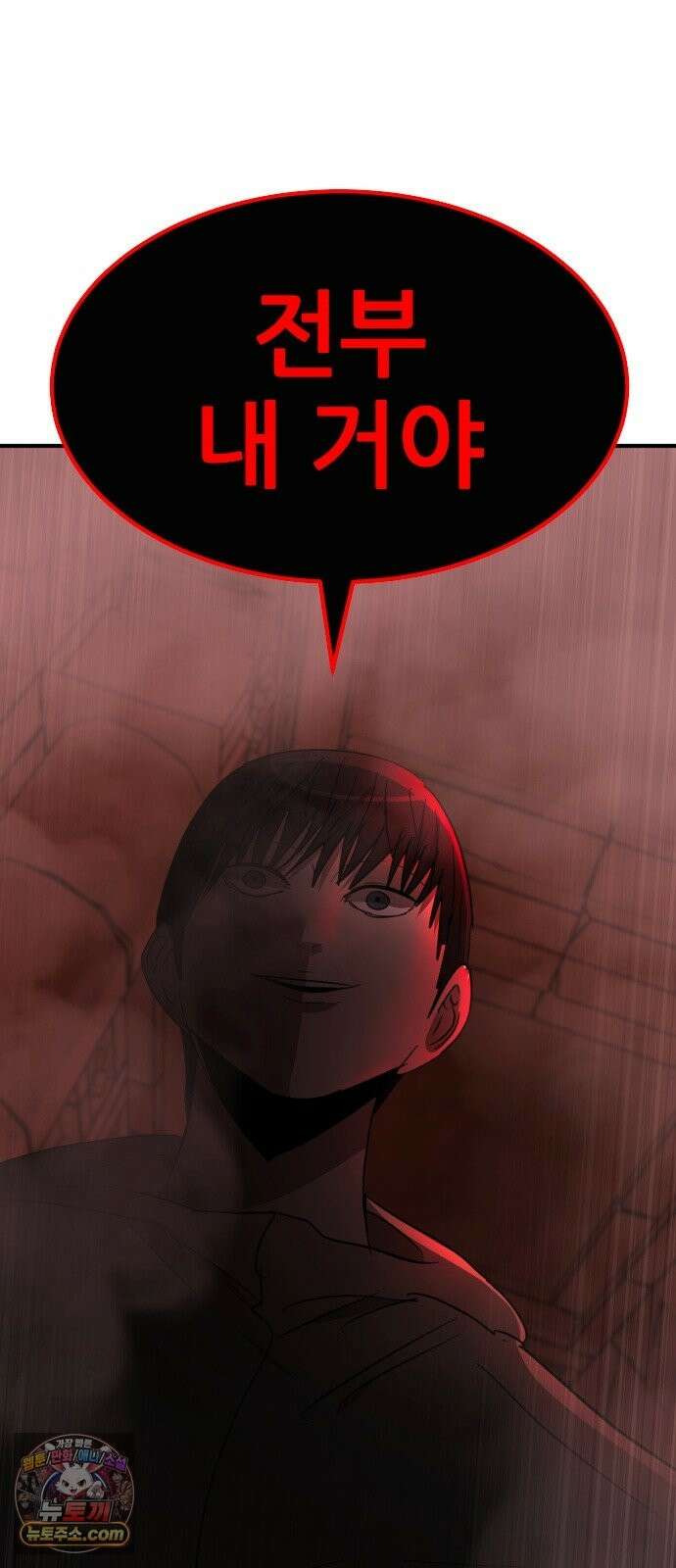 돈구멍 96화 94