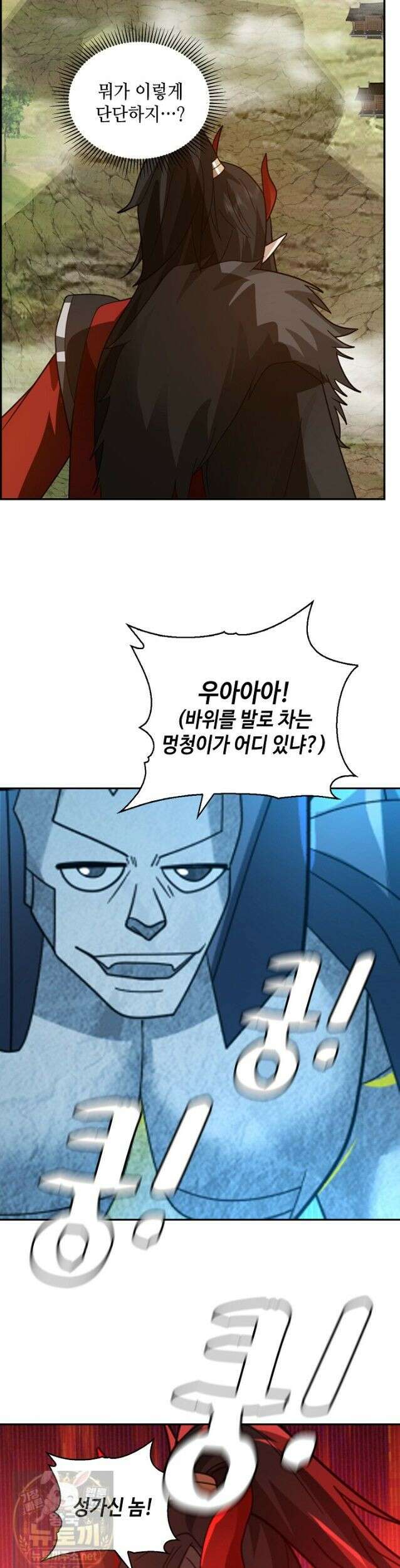 무련전봉 1987화 6